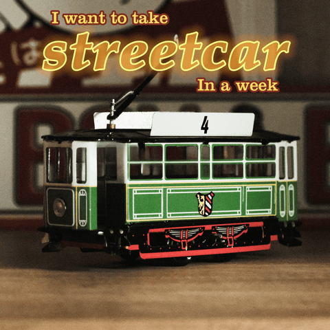 Trolley Car - FunClox